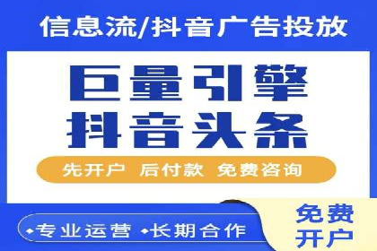 SEM托管服务案例：精准定位，高效转化