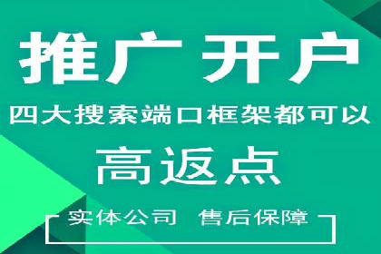 快手信息流广告效果评估方法