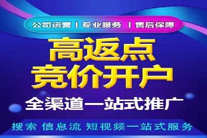 百度推广价格趋势分析：行业案例解读