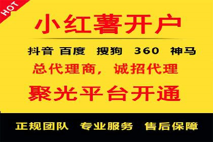 某时尚品牌如何借助信息流广告代理打造品牌形象
